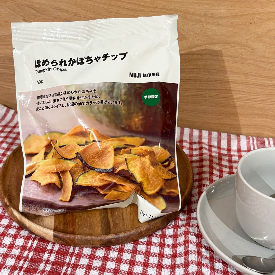 ほめられかぼちゃチップ