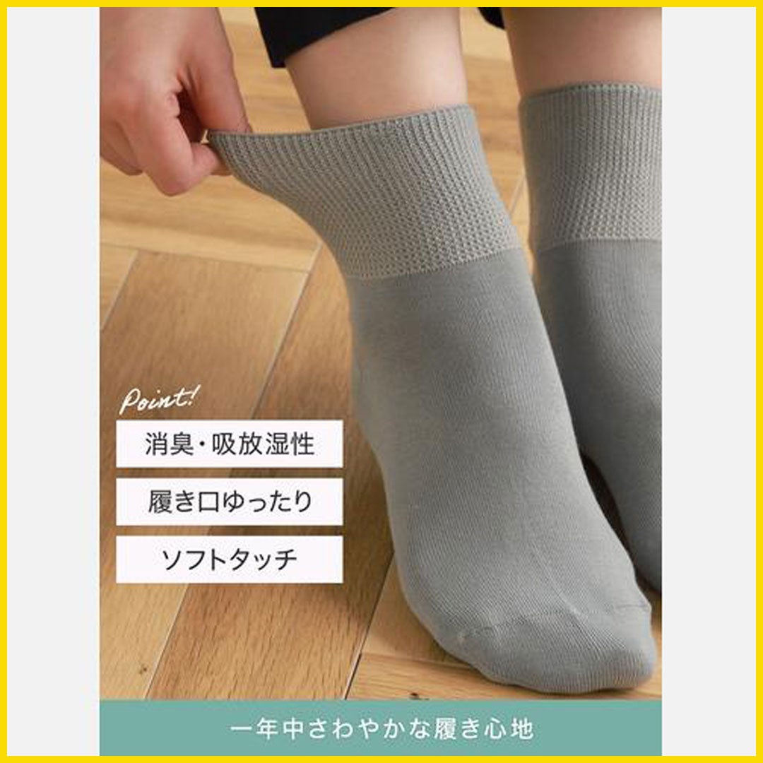 敬老の日 おすすめ商品 特集