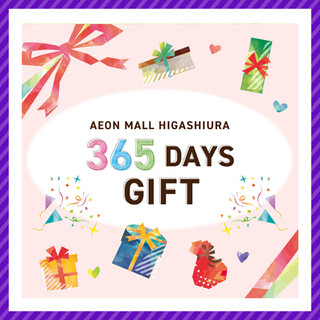 365DAYS GIFT