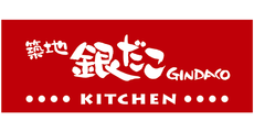 広島府中_テナント_銀だこキッチン