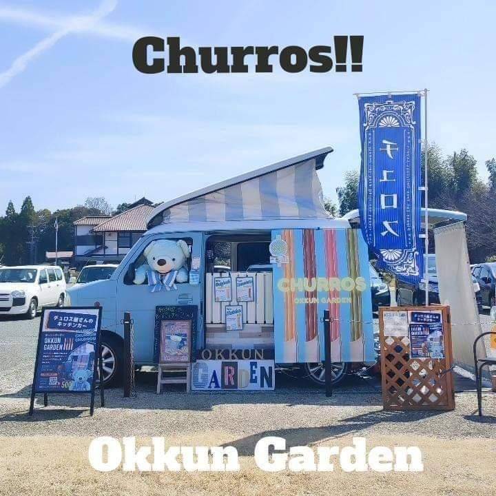 米粉のチュロス販売　おっくんガーデン