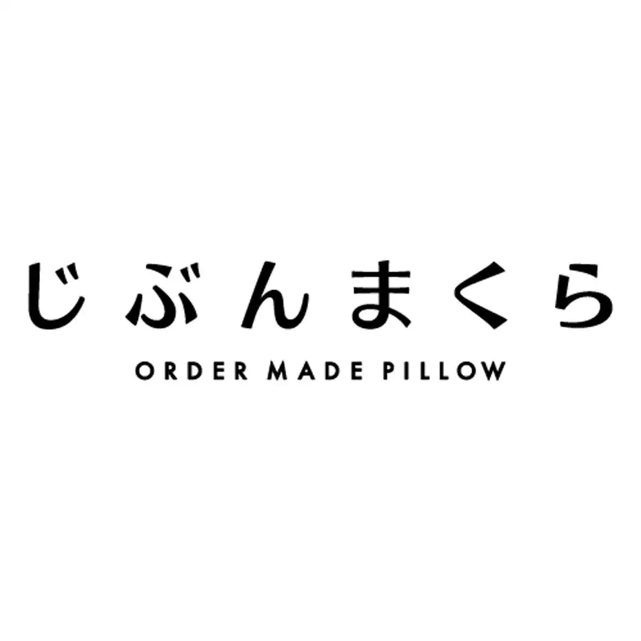 『じぶんまくら』RENEWAL OPEN！
