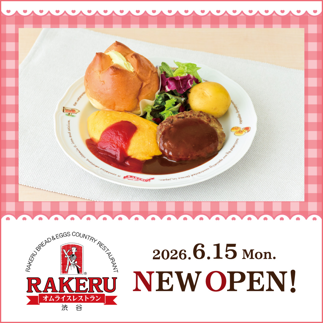 ラケル　NEW OPEN