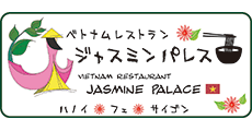イオンペイご利用でソフトドリンク1杯サービス