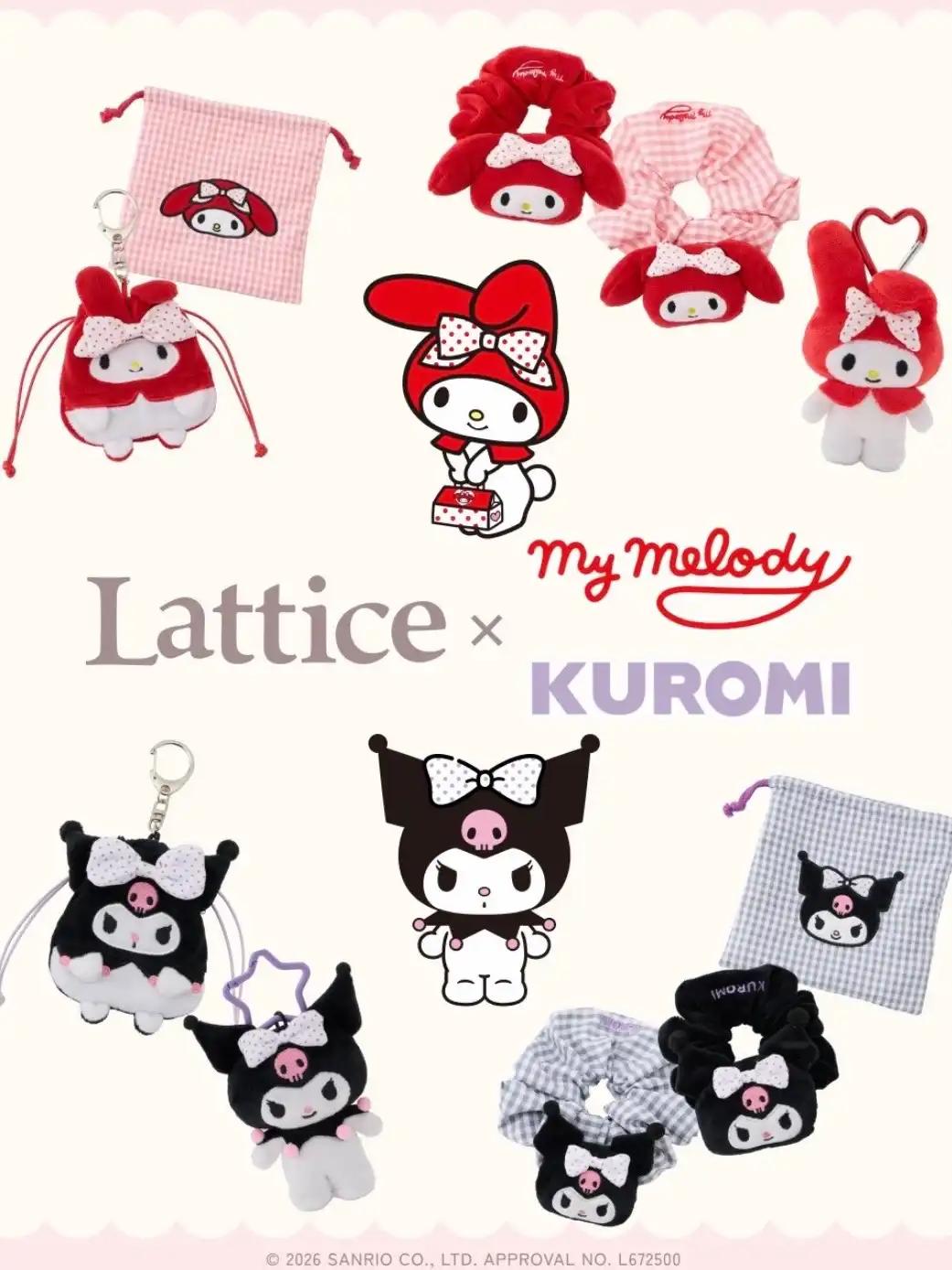 マイメロディ&クロミ コラボ第2弾のご紹介♡