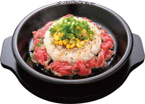 ペッパーランチ