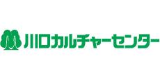 川口カルチャーセンター