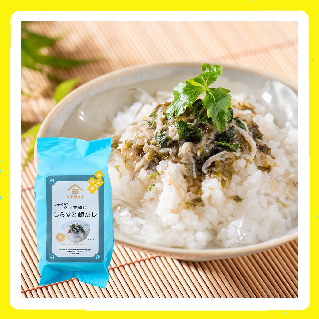 冷やしだし茶漬け　しらすと鯛だし　4食