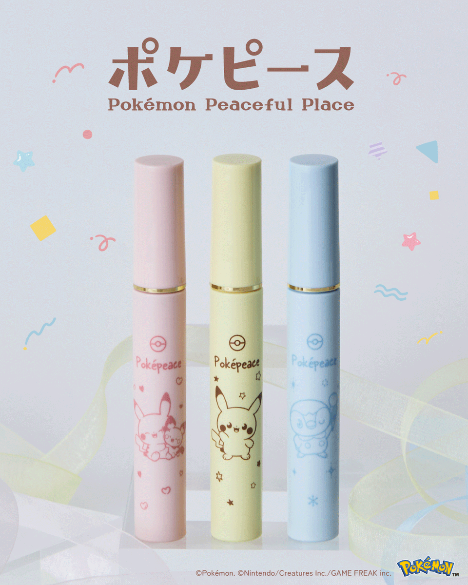 ポケピースのスペシャルデザインが数量限定発売！^^