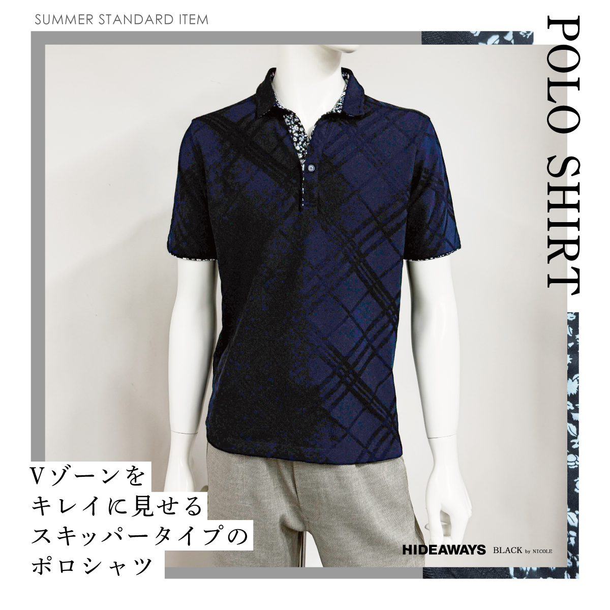 ニュース｜ショップニュース｜そろそろ父の日の準備！｜イオンモール