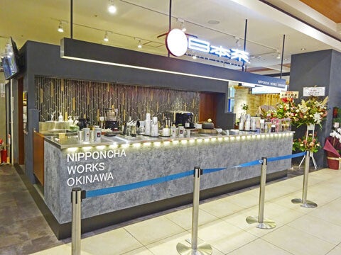 グルメ｜NIPPONCHA WORKS OKINAWA｜イオンモール沖縄ライカム