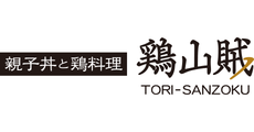 親子丼と鶏料理 鶏山賊