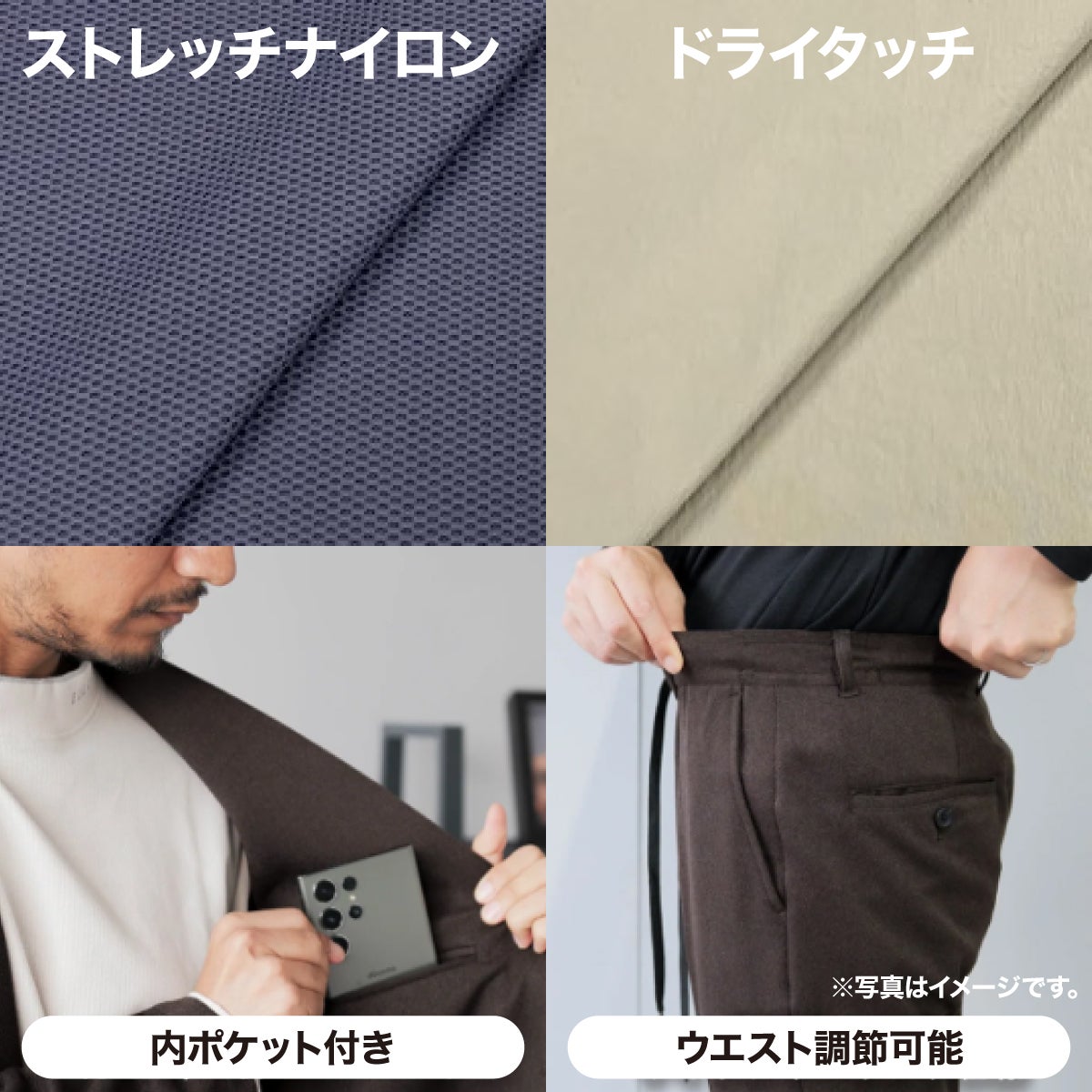 ニュース|【新登場】洗える既製品シリーズ販売開始!|イオンモール ニュース|【新登場】洗える既製品シリーズ販売開始!|イオンモール