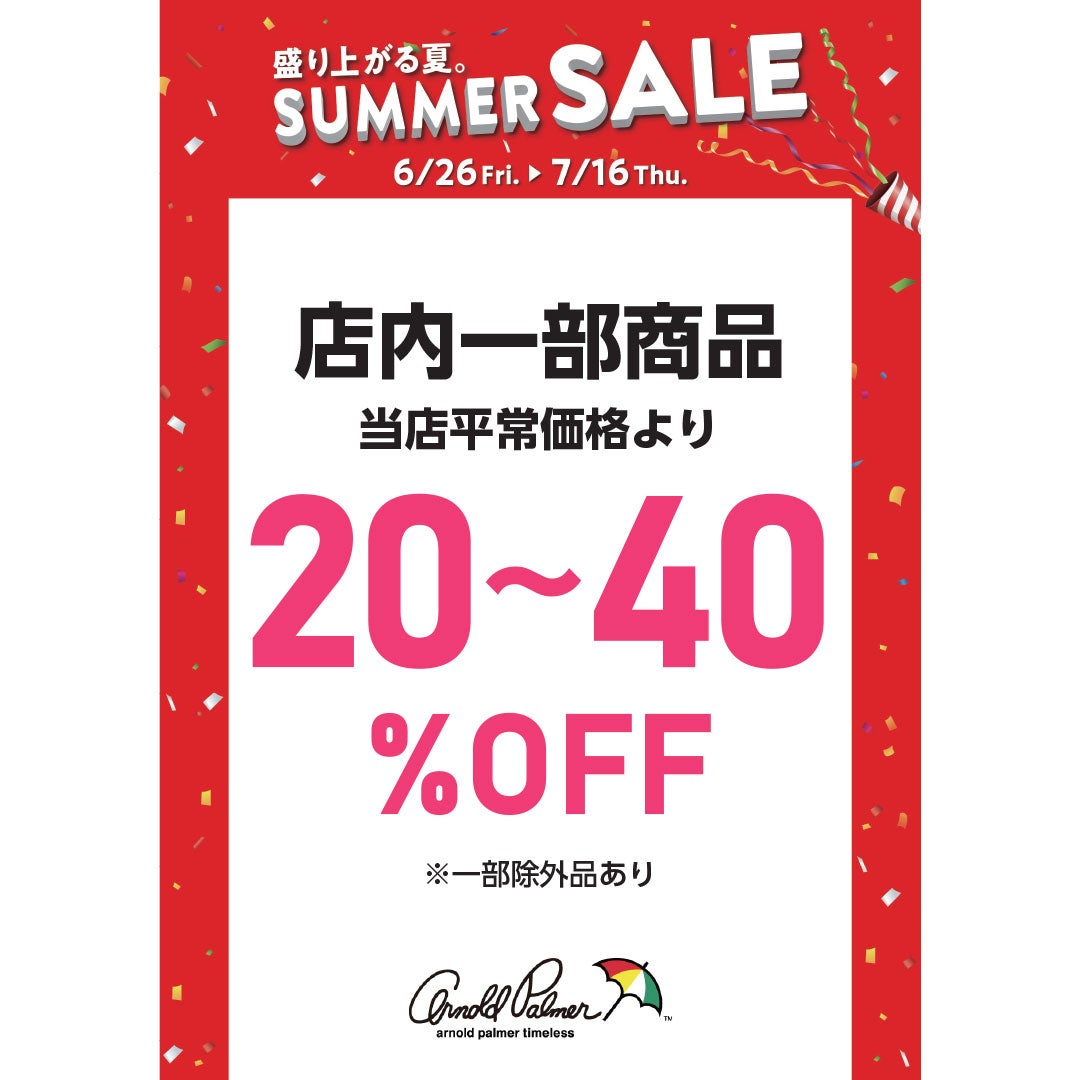 SUMMER SALE アーノルドパーマー