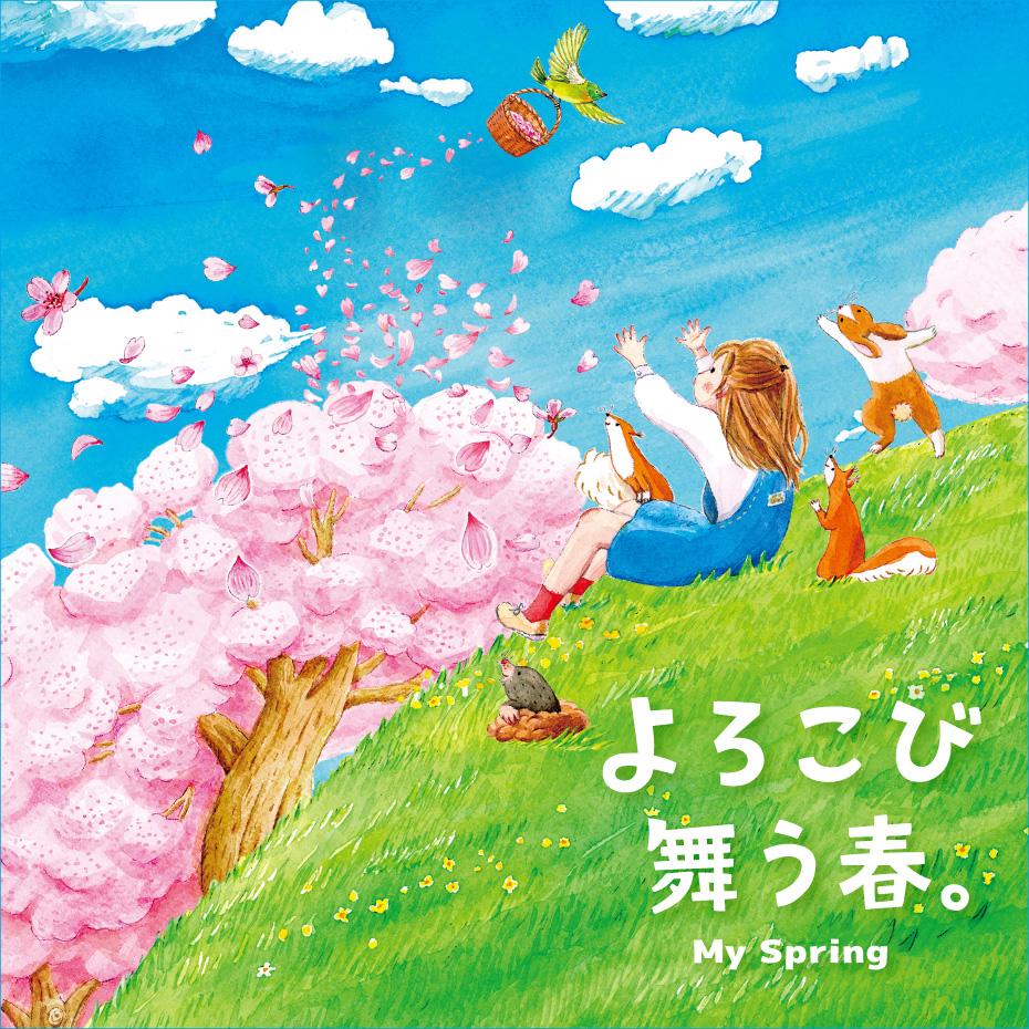 家族の記念日を彩るフォーマルアイテム