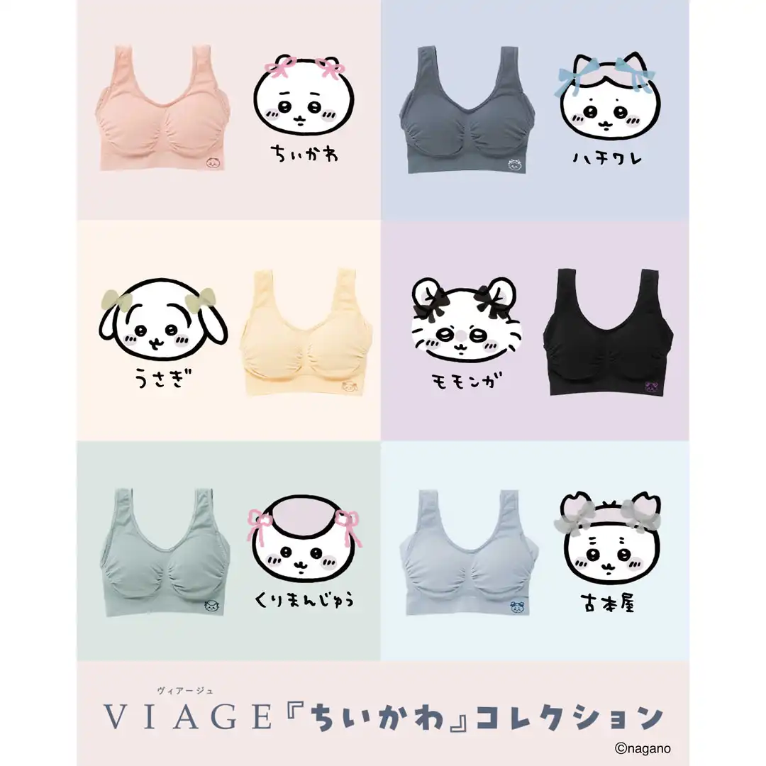 VIAGE限定『ちいかわ』ナイトブラが登場！