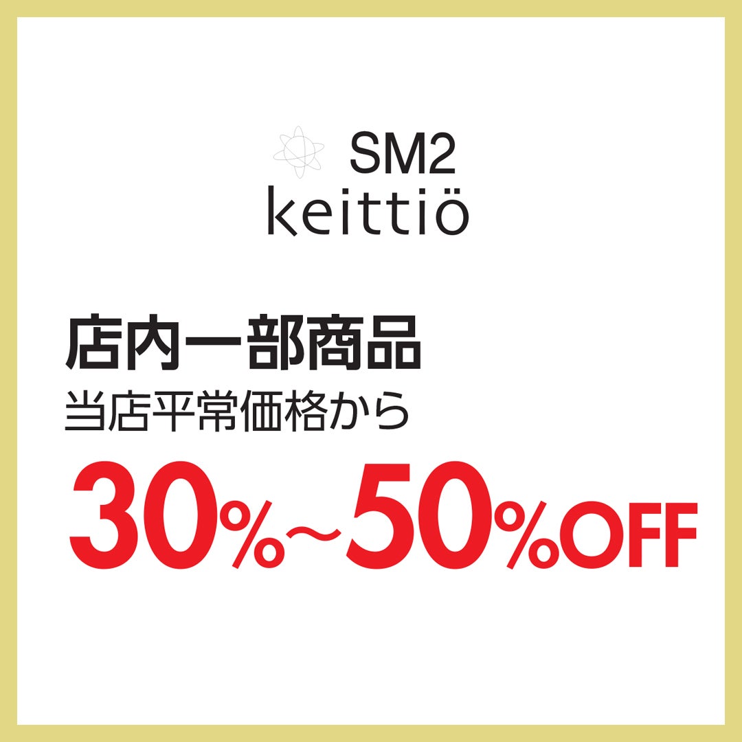 サマンサモスモス
