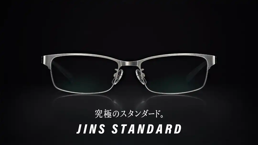 【究極のスタンダード】JINS STANDARDシリーズ　新型登場