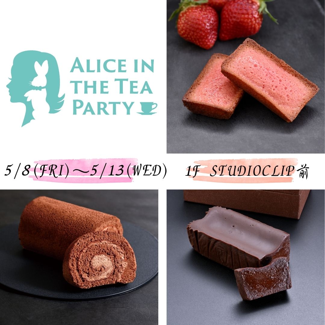 ALICE IN THE TEA PARTY