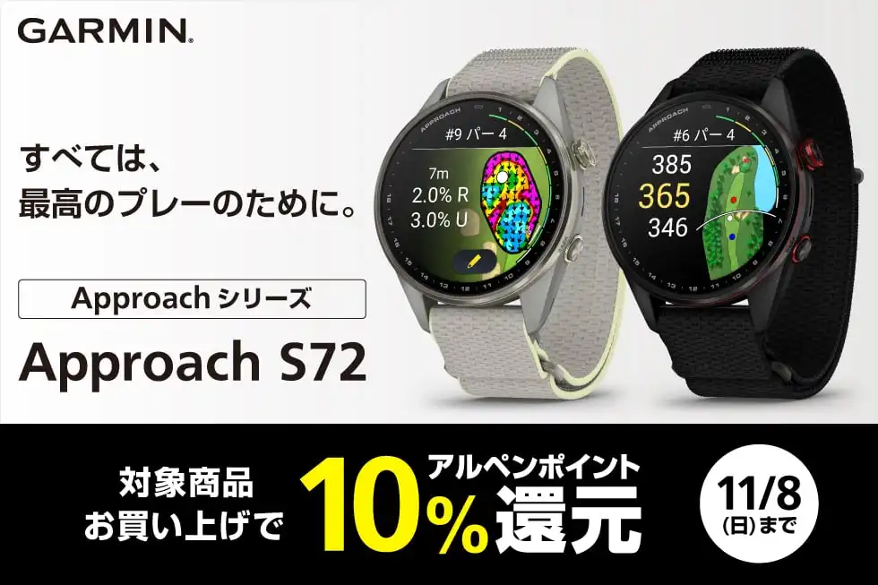 ｢Approach S72｣10/22(木)発売!!