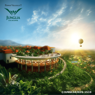 2025年7月25日(金)沖縄にOPEN！ 「JUNGLIA OKINAWA (ジャングリア沖縄) 」！！
