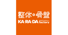 カラダファクトリー