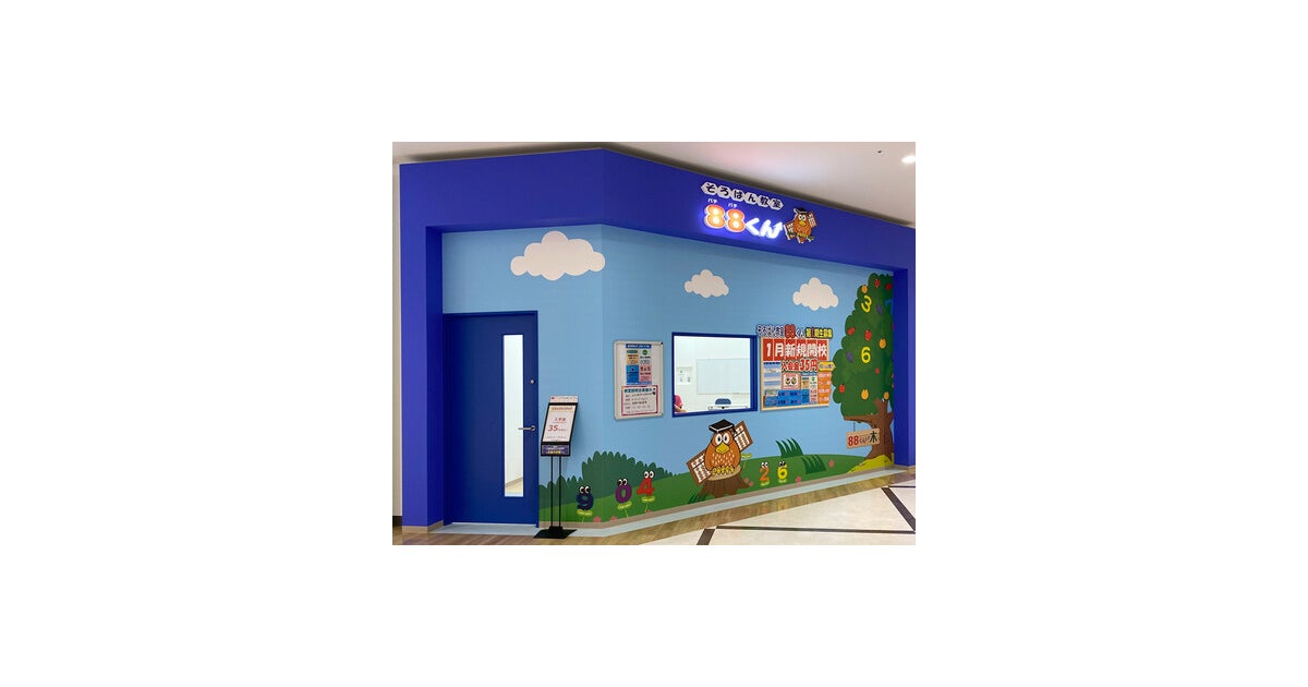 イオンモール上尾の写真(埼玉県上尾市)