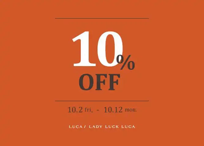 店内商品10%OFF