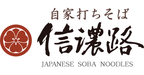 自家打ちそば信濃路　ロゴ