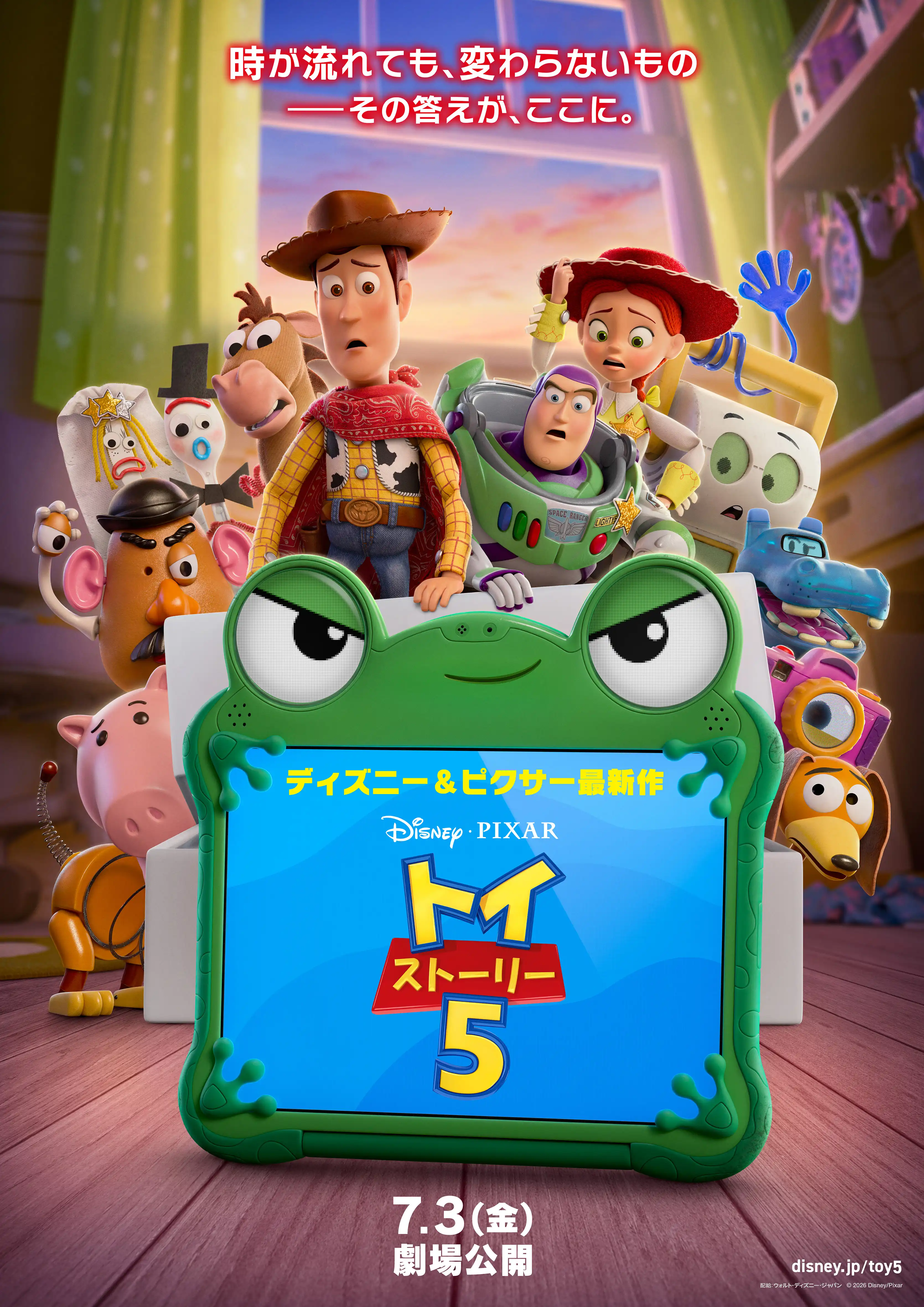 TOHOシネマズ木曽川　7月のおすすめ作品