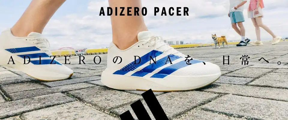 ランニングが、いま新しい日常に。