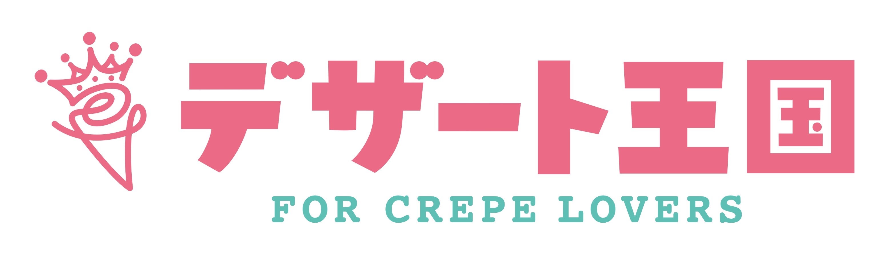 デザート王国