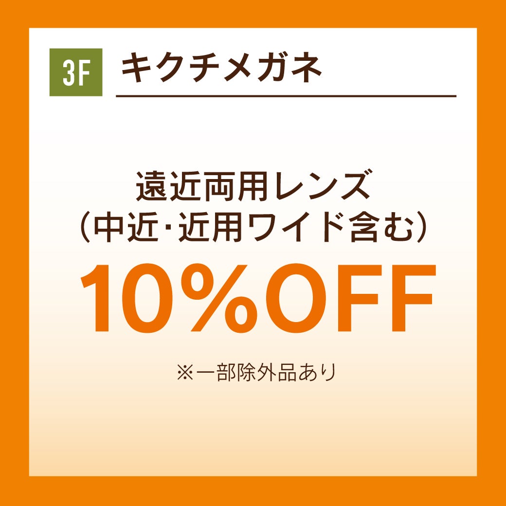 temp-1789525108060