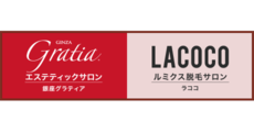 銀座グラティア・ラココ