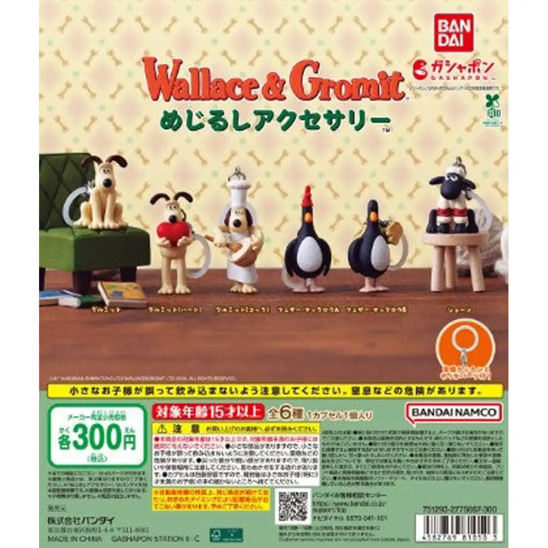 【新商品ニュース】