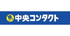 中央コンタクト