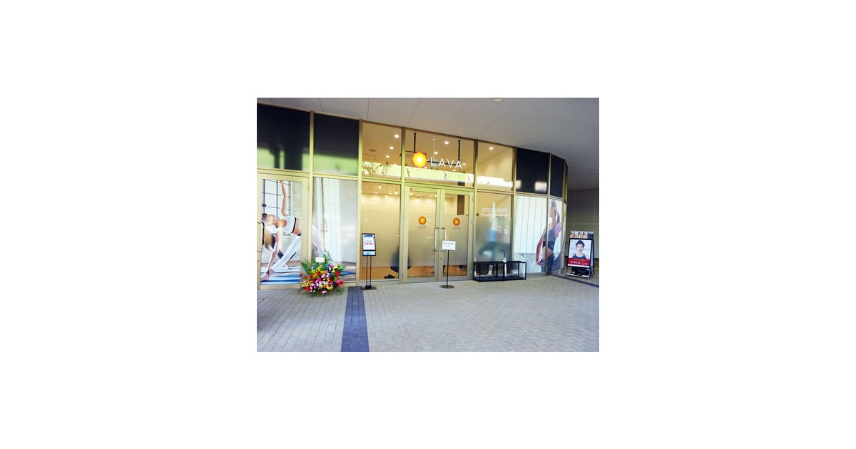 イオンモール名古屋茶屋の外観