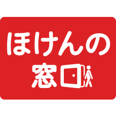 ほけんの窓口_ロゴ