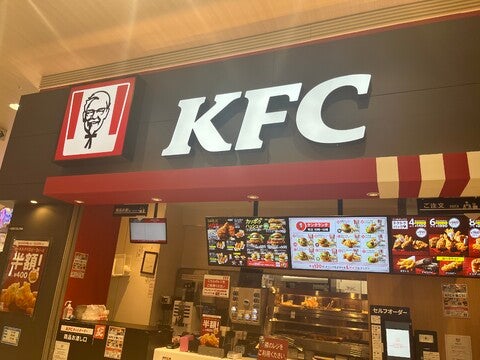 グルメ｜ケンタッキー・フライド・チキン｜イオンモール鶴見緑地