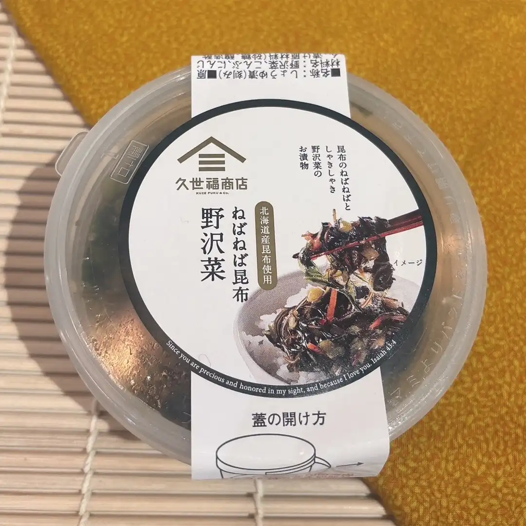 麺のトッピングにも!「ねばねば昆布」
