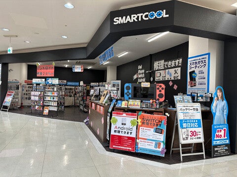 ショップ｜スマートクール イオンモール宇城店｜イオンモール宇城