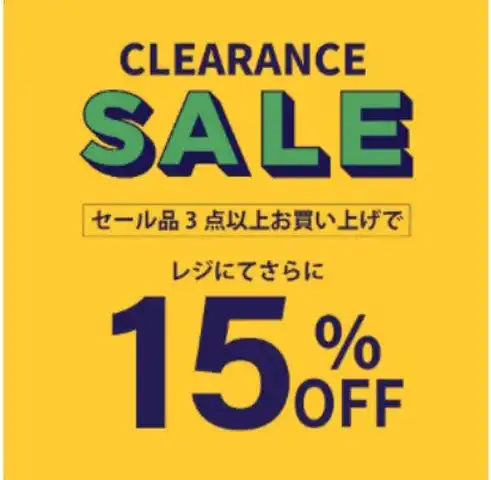 ライトオン【クリアランス SALE】開催中！！