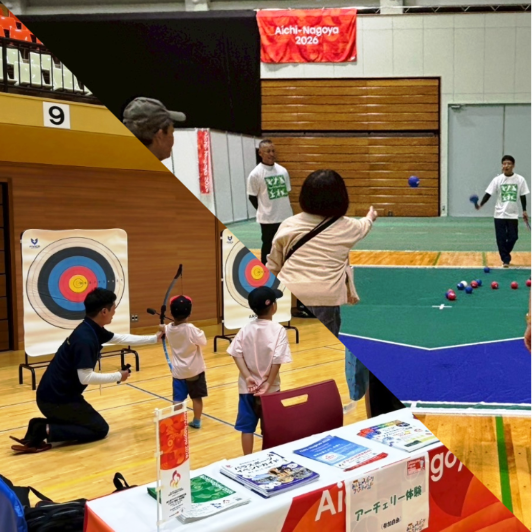 わくわくスポーツ競技体験
