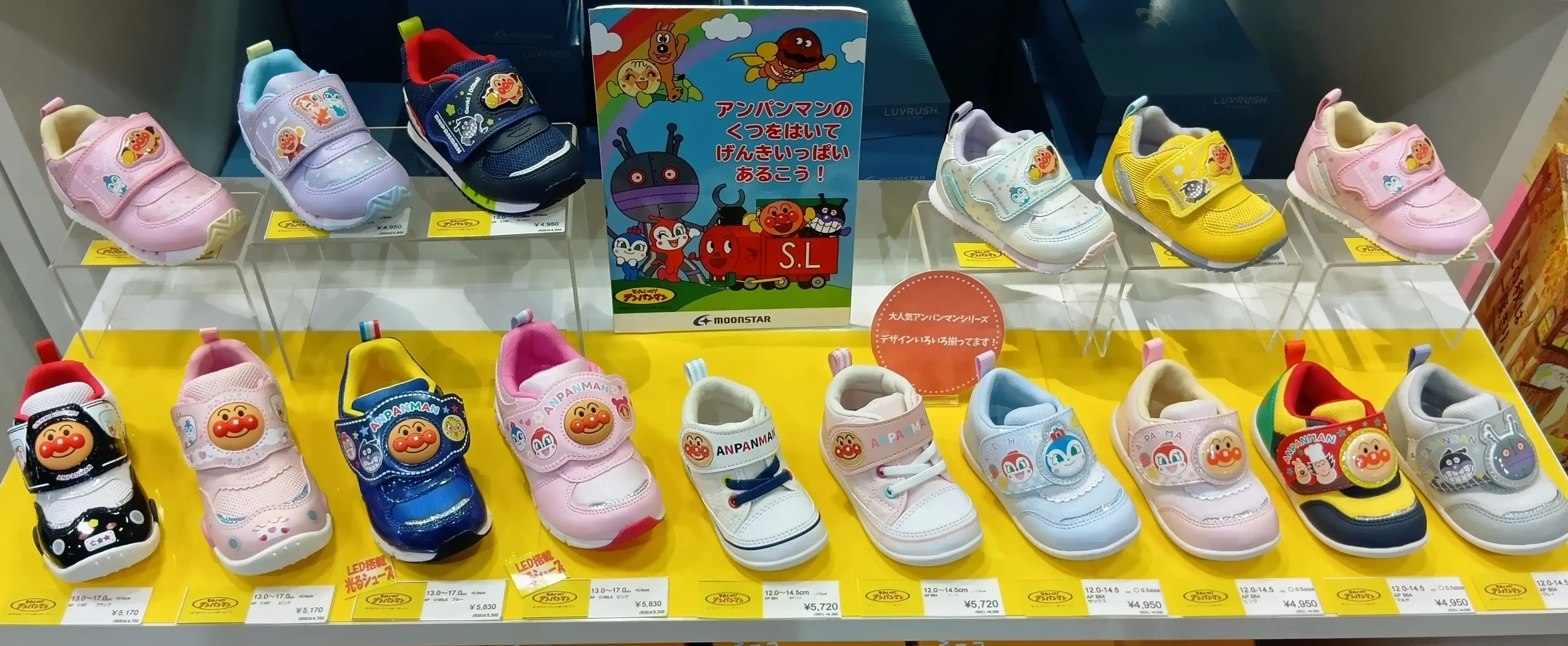 ☆アンパンマンのお靴を履いてアンパンマンに会いに行こう！☆