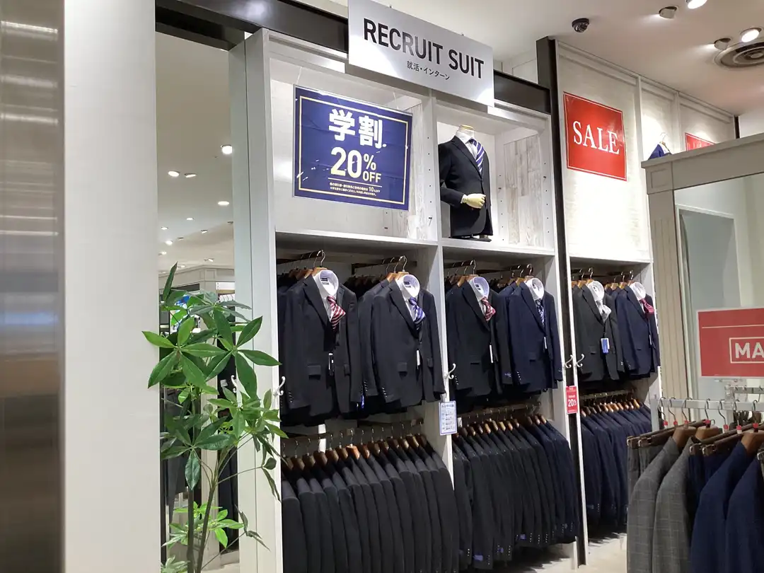 リクルートスーツ!!