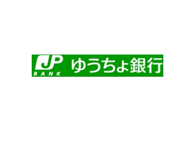 ゆうちょ銀行ロゴ