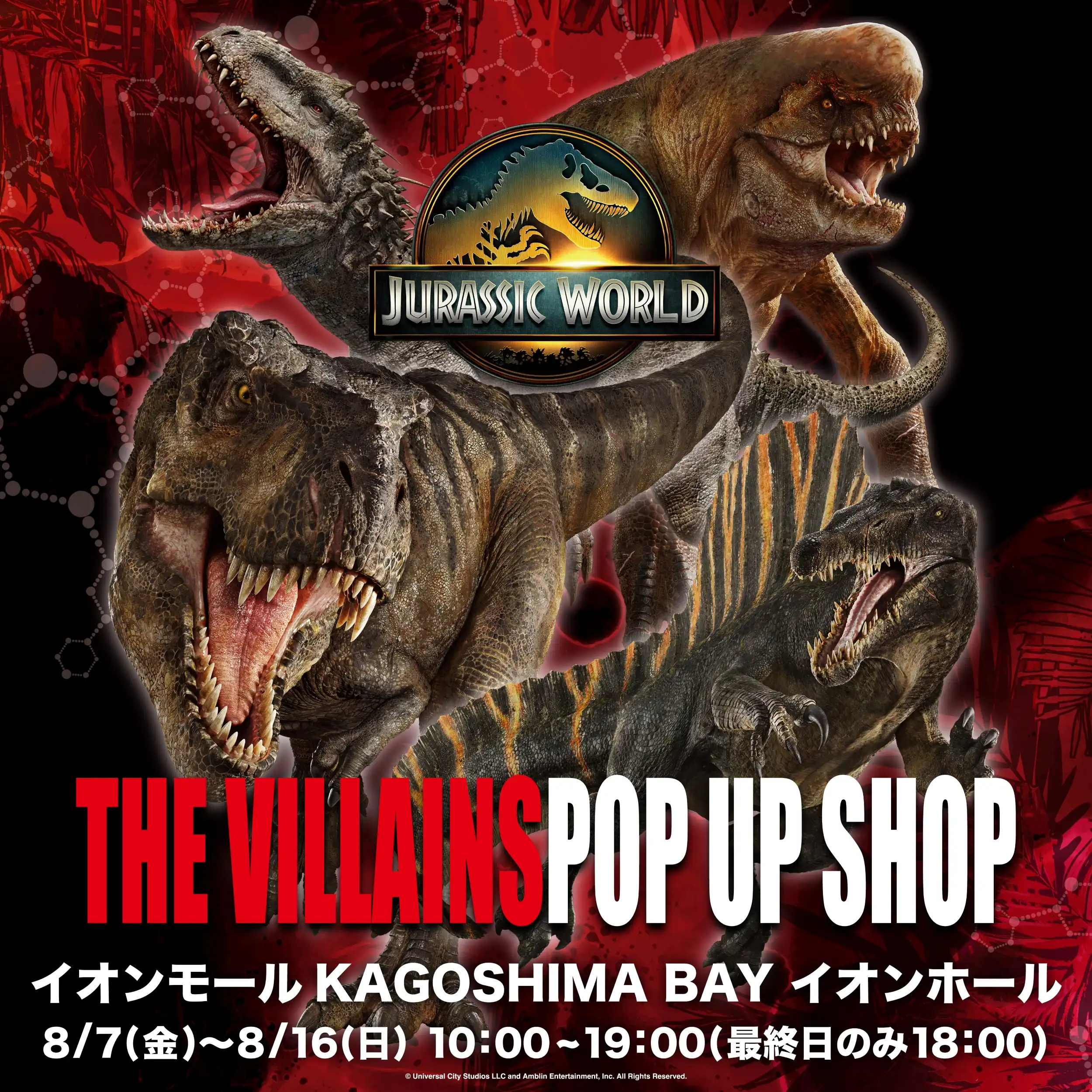 THE VILLAINS POP UP SHOP