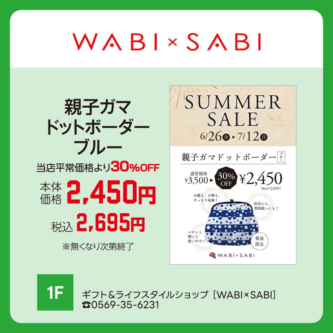 わびさび