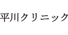 平川クリニック(眼科)