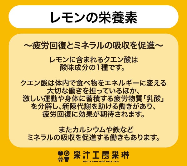 ニュース｜ショップニュース｜レモネード・レモンソーダ｜イオンモール